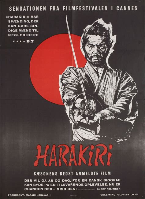 Harakiri 1962 Danish A1 Poster - Posteritati Movie Poster Gallery