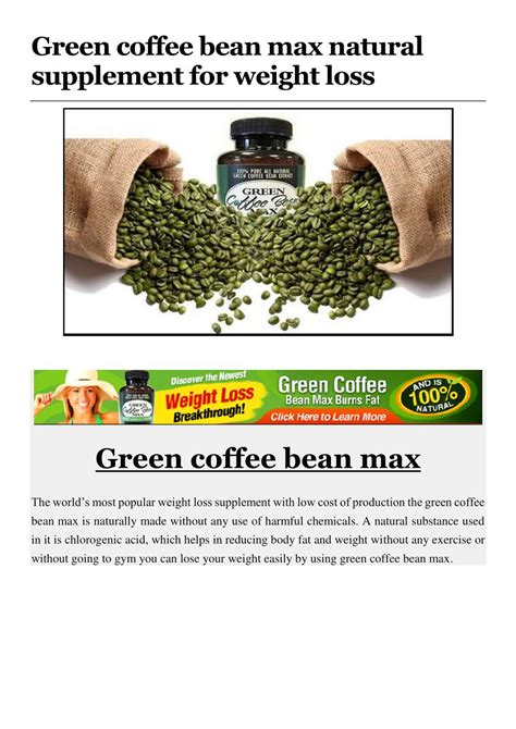 PPT - Green coffee bean max natural supplement for weight loss ...