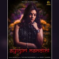 Ayigiri Nandini Songs Download, MP3 Song Download Free Online - Hungama.com