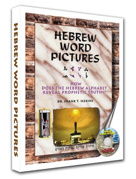 Hebrew Word Pictures | Hebrew words, Word pictures, Learn hebrew