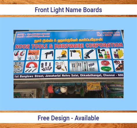 Front Light Name Board | Miracle Prints