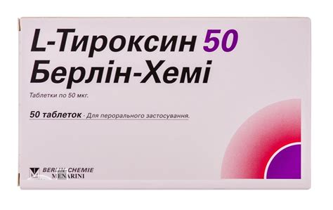 L Thyroxin 50 Berlin Chemie 50 tablets 50 mcg Thyroid Gland Л тироксин