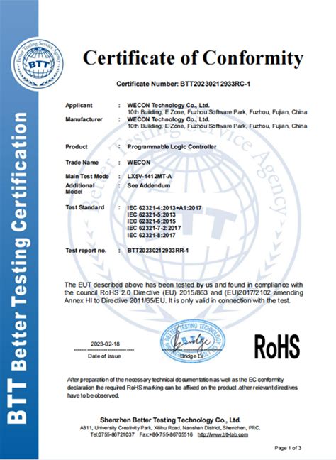 WECON Awarded with RoHS Certificate——Making Better Automation to Build ...