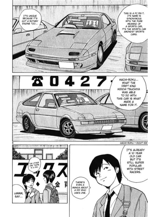 The first Initial D reference so far in this other manga : r/initiald