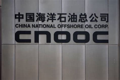 CNOOC Logo - LogoDix