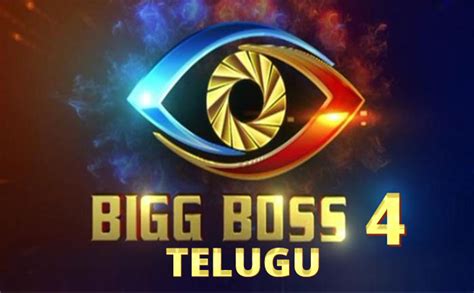 Bigg Boss Telugu 4: Makers Unveil Teaser & Logo Of Upcoming Season