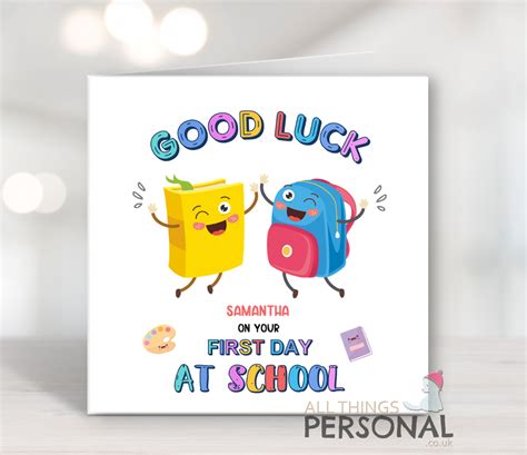 First Day At School Card - All Things Personal