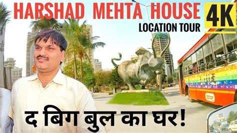 Harshad Mehta House In Mumbai 4K Video | Luxury Apartments | Haji Ali - YouTube