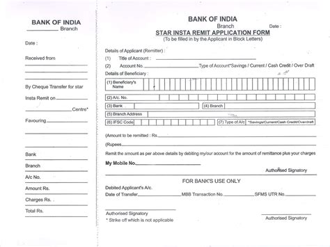 Bank of India NEFT Form - Paisabazaar.com