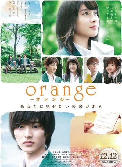 15 Film Jepang Romantis Terbaik Sepanjang Masa, Wajib Tonton!