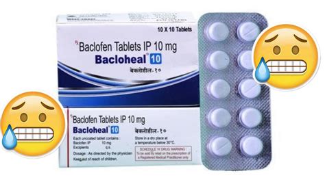 Baclofen: Side Effects, Dosage & Uses - YouTube