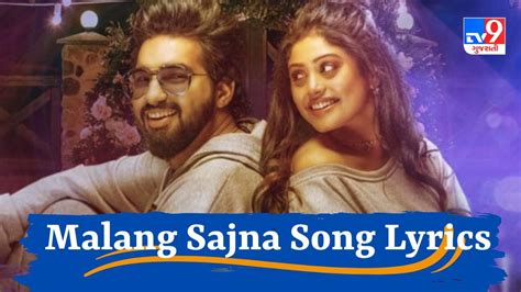 Malang Sajna Lyrics : સાચેત-પરંપરાનું નવુ સોન્ગ "Malang Sajna"ના ફુલ Lyrics વાંચો - Gujarati ...