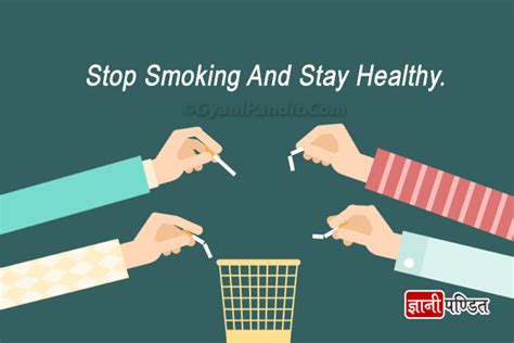 Best 25+ Anti Smoking Slogans in Hindi - धूम्रपान विरोधी नारे