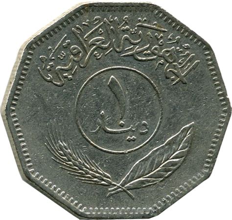 1 Dinar - Iraq – Numista