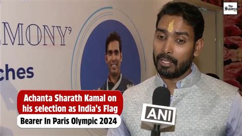 Achanta Sharath Kamal on his selection as India's Flag Bearer In Paris ...