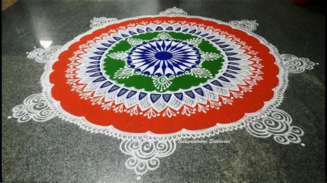 PATRIOTIC RANGOLI | REPUBLIC DAY RANGOLI | INDEPENDENCE DAY RANGOLI | | Simple rangoli designs ...