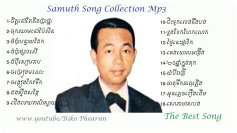 Sinn Sisamouth songs | Sinn Sisamouth old songs collection | Sinn sisasm... | Songs, Old song ...