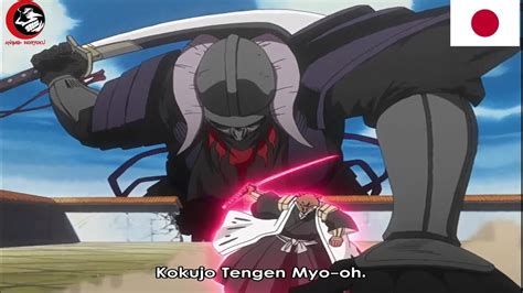 Sajin Komamura Bankai :kokujo tengen myo oh In 4 Languages | Bleach - YouTube