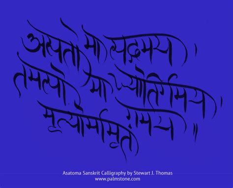 Sanskrit Calligraphy by S. J. Thomas for Tattoos, Art and Design