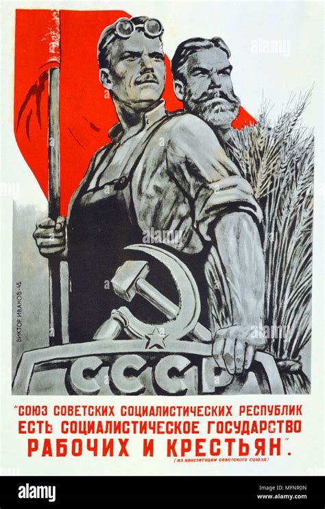 Soviet Union Propaganda Posters