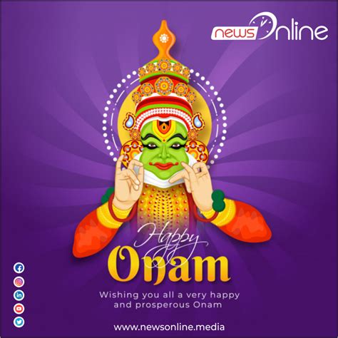 Happy Onam 2023 Wishes, Images, Quotes, Photos, Poster, Status