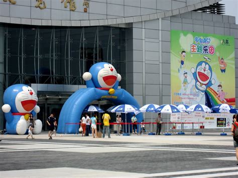 Doraemon Theme Park - the Gate | Yuxuan Wang | Flickr