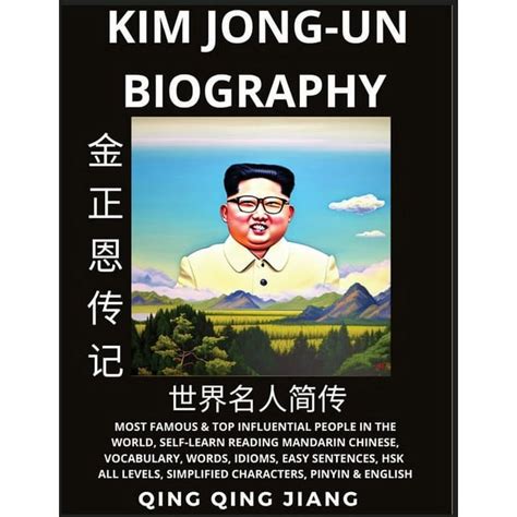 Kim Jong-un Biography: Supreme Leader of North Korea- Rise, Rule & Life ...