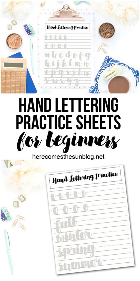 Hand Lettering Practice Sheets for Beginners | Here Comes The Sun