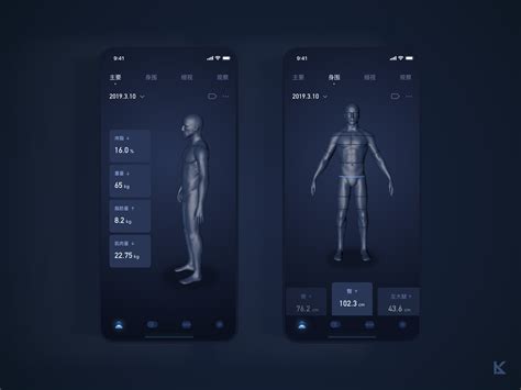 Human body Scanning by KevinLuo for DCU on Dribbble