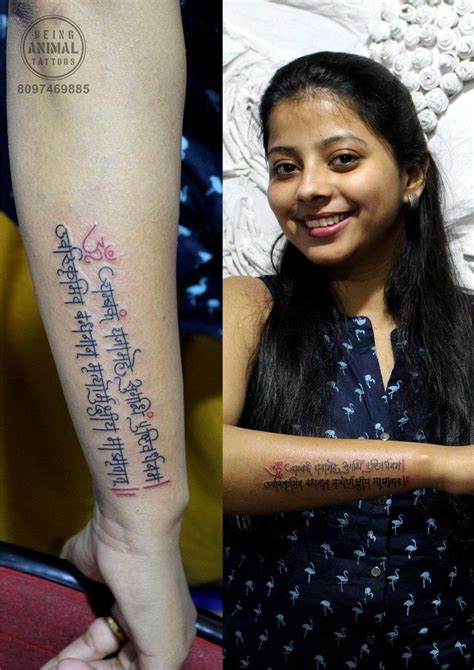 75+ Best Sanskrit Tattoos Quotes and Meanings (2023) - TattoosBoyGirl Hindu Tattoos, God Tattoos ...