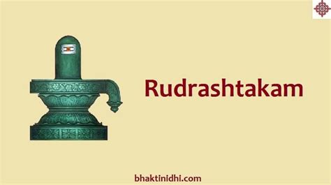 Shiv Rudrashtakam in Hindi Lyrics - रुद्राष्टकम् - Bhaktinidhi