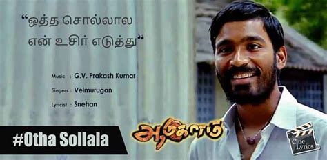 Otha Sollala Song Lyrics in Tamil | Aadukalam / ஆடுகளம்