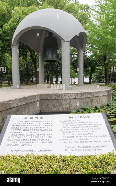 The Peace Bell at the Hiroshima Peace Memorial Park Stock Photo - Alamy