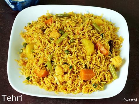 Veg tehri recipe | Vegetable tehari recipe | How to make tehri or tahari