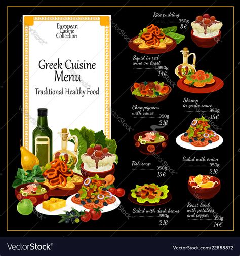 Greek cuisine traditional dishes menu Royalty Free Vector