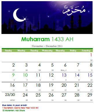 Muharram 1433 AH Calendar Available as PDF - Alhabib's Blog