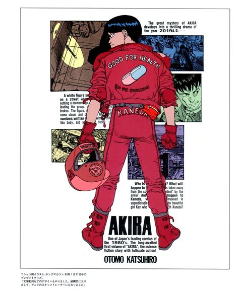 Pin on Akira