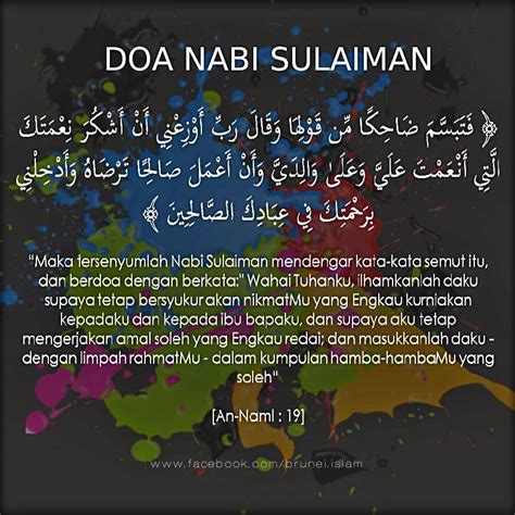 Doa Nabi Sulaiman | PERLING PUTIH