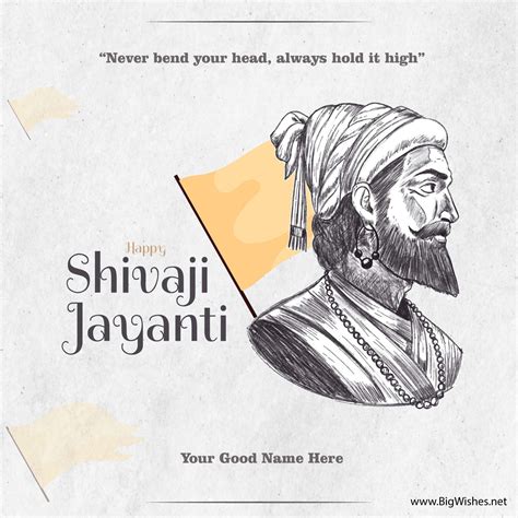 Shivaji Maharaj Jayanti Wishes Quotes Images with Name Edit