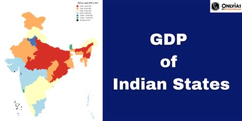 GDP Of Indian States: State-Wise GDP Of India 2023