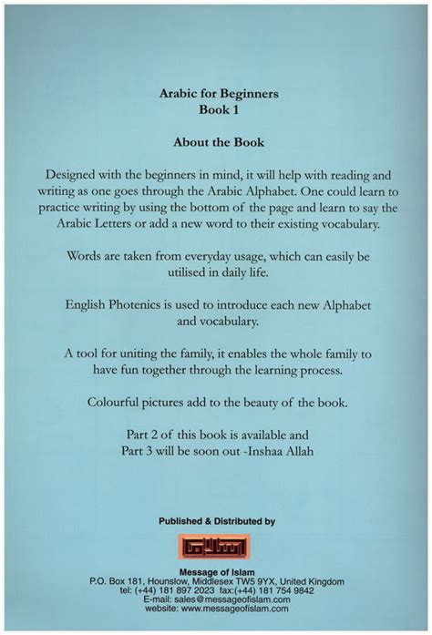 Arabic For Beginners Book 1