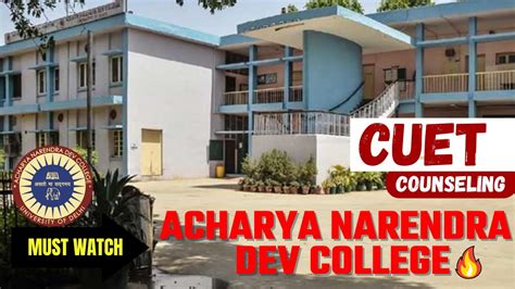 Acharya Narendra Dev College || Under DU🔥 || Courses😍 || Placement🤑 || Fees🙄 || Cutoff🤔 || 🔝 ...