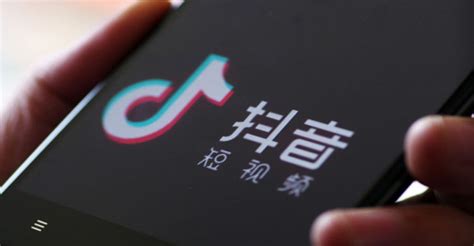 Douyin Launches New Features in Push to Accelerate Growth - Pandaily