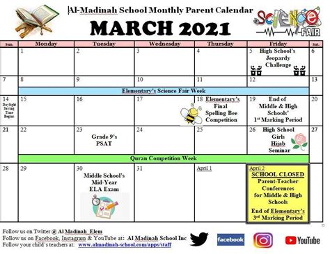 March 2021 Calendar | Al-Madinah School