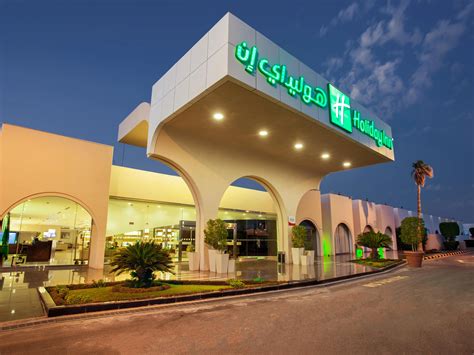 Hotel in Yanbu | Holiday Inn Yanbu Hotel