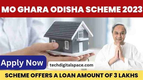 [Apply] Mo Ghara Yojana Odisha 2023: Online Registration, Form, Date