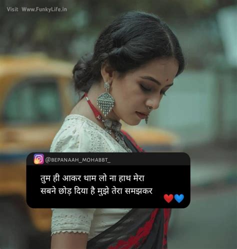 Download Full Collection of True Love Shayari Images - Top 999+ Stunning 4K True Love Shayari Images