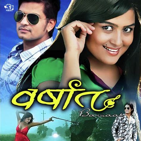 Barsat ) Songs Download - Free Online Songs @ JioSaavn