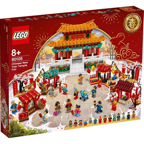 LEGO 2020 Chinese New Year 80105 - Temple Fair | Shopee Malaysia