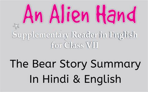 The Bear Story Summary Class 7 English - OnlineLearning.blog